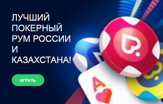 Pokerdom техподдержка - Надежная помощь для всех игроков